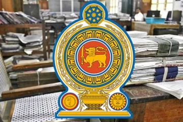 ராடர் திட்டம் தோல்வி - அரசாங்கத்திற்கு வழங்கப்பட்ட இழப்பீட்டுத்தொகை