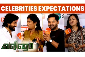 Valimai Celebrities Expectation