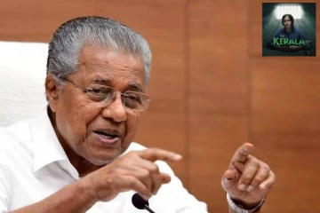 கேரளாவின் நற்பெயருக்கு களங்கம் விளைவித்த படத்திற்கு தேசிய விருதா? கொந்தளித்த முதல்வர்