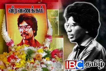 மூதூரில் தியாக தீபம் திலீபனின் நினைவேந்தல்