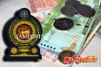 இலங்கை மத்திய வங்கி விடுத்துள்ள அறிவிப்பு!