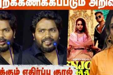 புறக்கணிக்கப்படும் அறிவு, வலுக்கும் எதிர்ப்பு குரல்