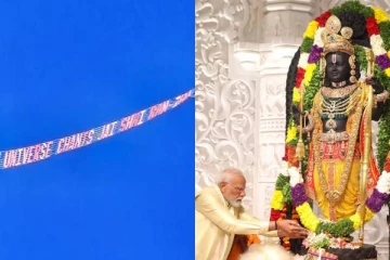 அயோத்தி ராமரை போற்றி அமெரிக்க வானில் பறந்த 'ஜெய் ஸ்ரீராம்' பேனர்