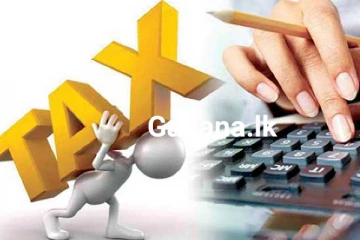 අලුතින්ම ගහන බද්ද..ආදායම තවත් පහළ යයිද..?