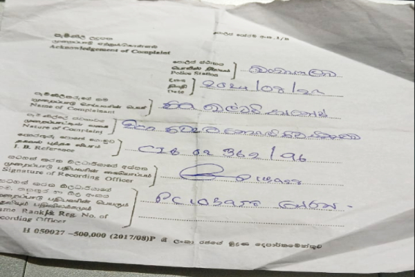 இவரை கண்டால் உடன் அறிவிக்கவும்...உறவினர்கள் விடுத்துள்ள கோரிக்கை | People S Help In Locating The Missing Person