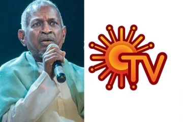 இளையராஜா பிரச்சனை.. சன் டிவி திடீரென நீதிமன்றத்தில் தொடர்ந்த வழக்கு