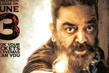 கேரளாவில் விஜய் படங்களை தாண்டிய பிரமாண்ட ஓப்பனிங்..ரெக்கார்ட் ப்ரேக்