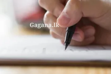 "නොවැම්බරයේ උසස් පෙළ එපා.." - උසස් පෙළට මොකක් වෙයි ද?..