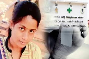 மன்னாரில் இளம் பட்டதாரி பெண்ணுக்கு நேர்ந்த கதி: வலுக்கும் கண்டனங்கள்