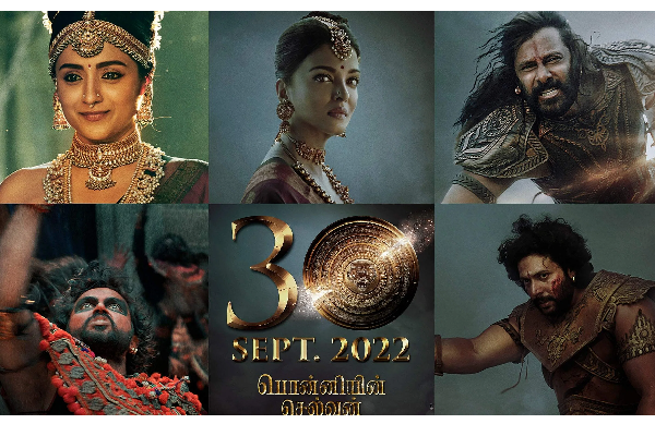 இந்தியளவில் எந்த ஒரு படத்திற்கும் கிடைக்காத வரவேற்பு.. பல கோடிகளை அள்ளிய பொன்னியின் செல்வன் | Ponniyin Selvan Audio Rights