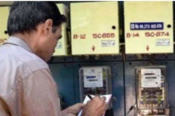 80 கோடி ரூபாய் வந்த மின் கட்டணம்... அதிர்ச்சியில் முதியவரின் பரிதாபநிலை