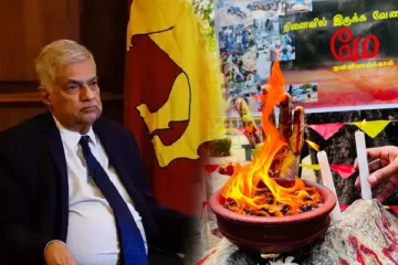 அரசியல் தீர்வு காண வேண்டும்: சர்வதேசத்தின் விருப்பமும் அதுவே என்கிறார் ரணில்