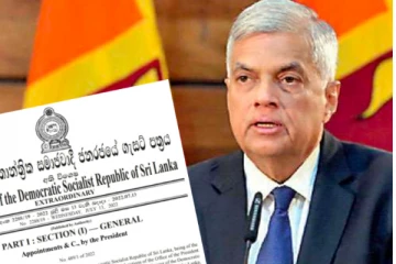 ஜனாதிபதியால் வெளியிடப்பட்டுள்ள புதிய வர்த்தமானி அறிவித்தல்