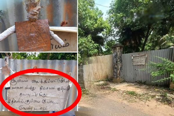யாழில் குப்பை கொட்டுபவர்களுக்கு சூனியம் வைத்த நபர்; பின்னர் நடந்த மாற்றம்! | A Man Who Casts A Spell On Garbage Collectors