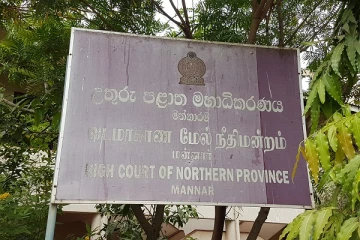 கிராம அலுவலகர் கொலை தொடர்பான சந்தேகநபருக்கு  பிணை