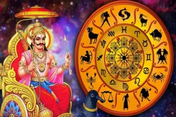 சனி கோச்சாரத்தில் ராகு கேது இணைவதால் ஏற்படும் அதிர்ஷ்டம் என்ன?