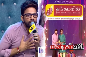 மீண்டும் ஒருமுறை.. சரிகமப மேடையில் பூரிப்படைந்த போட்டியாளர்- நெஞ்சை உருக்கிய பதிவு