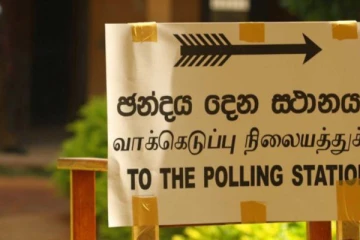 පළාත් පාලන ඡන්දයට නාමයෝජනා කැඳවීම ගැන විශේෂ නිවේදනයක්..!