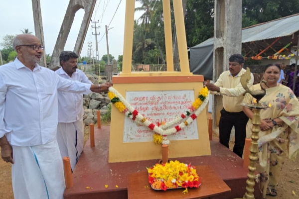 முன்னாள் நாடாளுமன்ற உறுப்பினர் தர்மலிங்கத்தின் 40ம் ஆண்டு நினைவஞ்சலி | Former Mp Dharmalingam Remembered In Jaffna