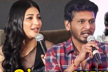 முதல் கேள்வியே இப்படியா.. கடுப்பான ஸ்ருதி, லோகேஷ்! "இனிமேல்" பாடல் வெளியீட்டு பிரெஸ் மீட்