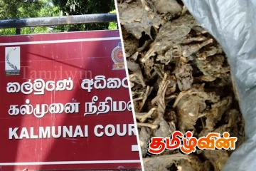 அம்பாறையில் போதைபொருள் விநியோகம் செய்யும் நபர் கைது