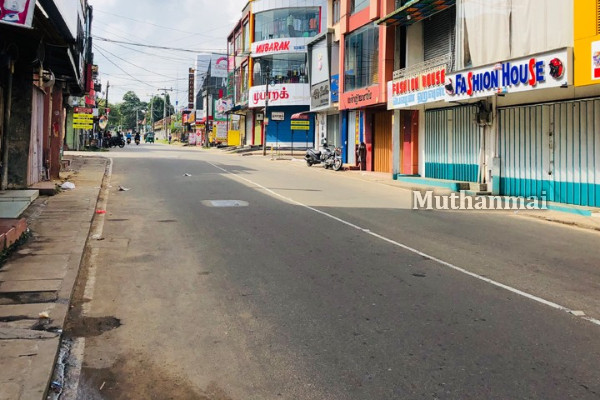 கிழக்கில் எதிர்வரும் வெள்ளிக்கிழமை கடை அடைப்பு போராட்டம்! | North East Hartal Aug15 Sri Lanka