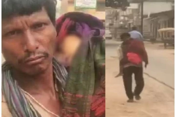 இறந்த மகளின் உடலை தோளில் சுமந்து சென்ற தந்தை.... பூஜை போட்ட நம்பூதிரி