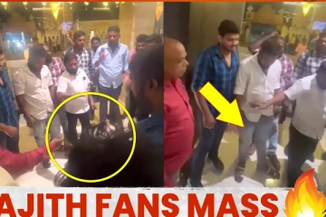 தல விழுந்தா துணிவு.. டாஸ் போட்டு தியேட்டரை தூக்கிய ரசிகர்கள்