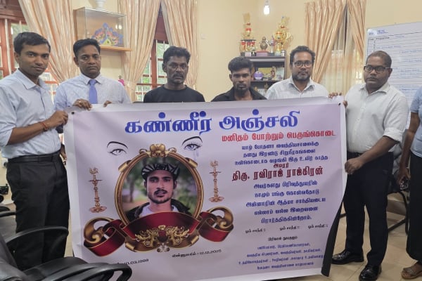 விபத்தில் உயிரிழந்த தமிழ் இளைஞன் : இருவருக்கு கிடைத்த வாழ்க்கை | Boy Dies In Accident Donates His Body Parts விபத்தில் உயிரிழந்த தமிழ் இளைஞன் : இருவருக்கு கிடைத்த வாழ்க்கை | Boy Dies In Accident Donates His Body Parts