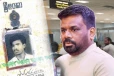 நீண்ட நாட்களின் பின் திரும்பிய ஈழத்தமிழருக்கு விமான நிலையத்தில் நேர்ந்த கதி