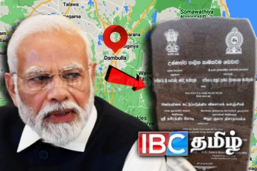 மோடியின் செயற்பாட்டால் அதிர்ச்சியில் ஹர்ஷ!! அநுர அரசு செய்துள்ள காரியம்