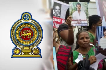 மக்களை காணாமல் ஆக்கிய குற்றவாளிகளுக்கு தண்டனை வேண்டும் - சிறிலங்காவின் பொய் பரப்புரைகளுக்கு கடும் அழுத்தம்