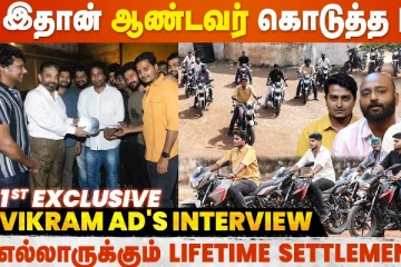 லோகேஷ் கனகராஜின் துணை இயக்குனர்கள் Exclusive Interview