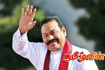 மகிந்தவின் அருமை தற்போது புரிகின்றது: ரோஹித எம்.பி.வலியுறுத்து!