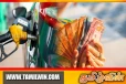 நேற்று நள்ளிரவு முதல் பெட்ரோல், டீசல் விலை குறைப்பு