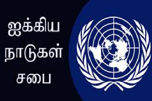 காலநிலை மாற்றம் ; 560 பேரிடர்களால் தீவிர வறுமைக்குள் தள்ளப்படவுள்ள மக்கள் | People Will Be Pushed Into Extreme Poverty By 2030