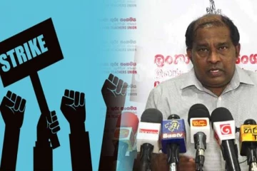 ”சாதாரண தர பரீட்சை கடமைகளை புறக்கணிப்போம்” ஆசிரியர் சங்கம் எச்சரிக்கை