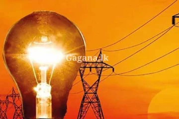 අද කරන්ට් කැපිල්ල වෙනස් වෙයි.. හෙට ගැනත් ජනතාවට කළ දැනුම්දීම මෙන්න.. (PHOTOS)