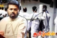 ஜனாதிபதி பொதுமன்னிப்பு விவகாரம்! சர்ச்சையை கிளப்பிய சஜித் தரப்பால் ஆரம்பமாகும் விசாரணை