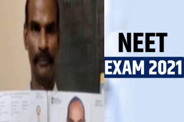 யாரு சாமி இவரு! 64 வயதில் நீட் தேர்வில் தேர்ச்சி..அசத்தும் அரசுப்பள்ளி ஆசிரியர்!