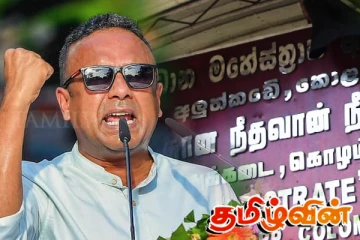 மனுஷவின் வழக்கு தொடர்பில் நீதிமன்றம் பிறப்பித்துள்ள உத்தரவு