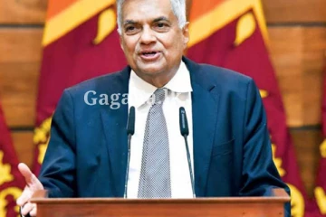 ජනාධිපති රනිල් වික්‍රමසිංහගෙන් විශේෂ ප්‍රකාශයක්..