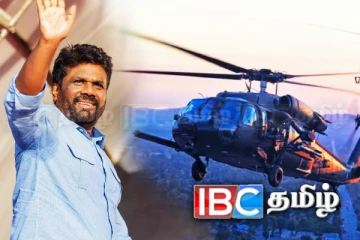 அநுரவின் பாதுகாப்புக்கு உலங்குவானூர்தி: அரசாங்க தரப்பு தகவல்!