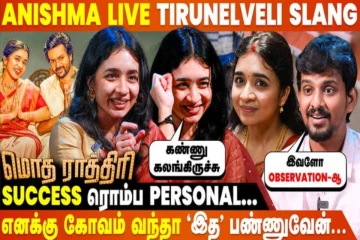 வெறும் Heroine-ஆ மட்டும் பண்ணமாட்டேன் - மொத ராத்திரி Anishma Exclusive