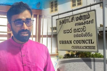 யாழ் சாவகச்சேரி நகர சபை உப தவிசாளரின் பதவி பறிப்பு; இளங்குமரன் எம்பி கண்டனம்