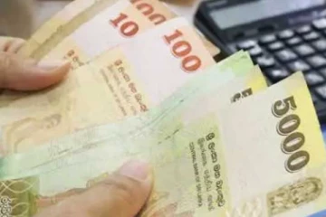 මහ බැංකුවෙන් වාණිජ බැංකු සහ ආයතන කොහිපයක් වෙත කළ විශේෂ දැන්වීම