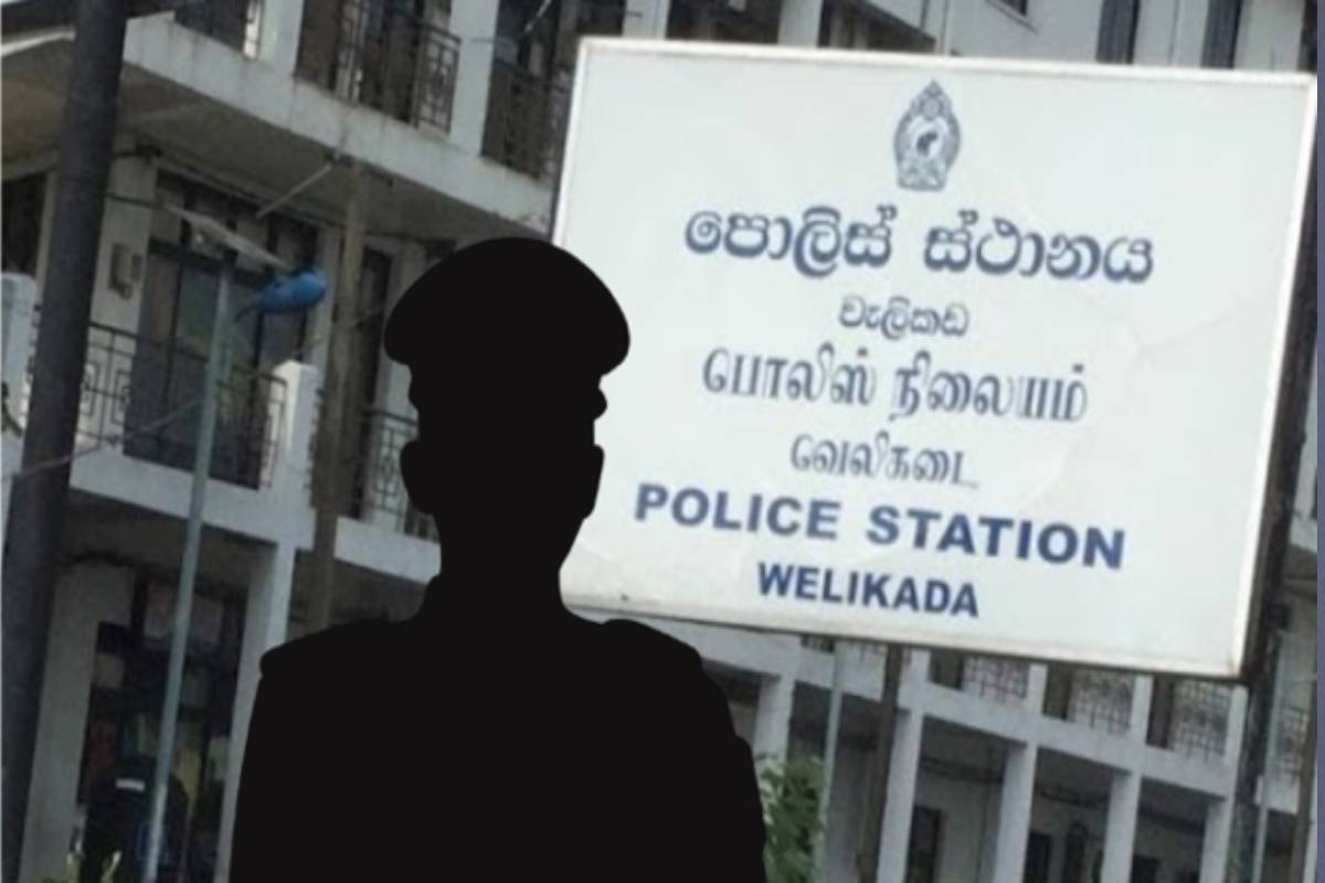 வெலிக்கடை பொலிஸ் நிலைய பொறுப்பதிகாரி கைது | Welikada Oic Arrested