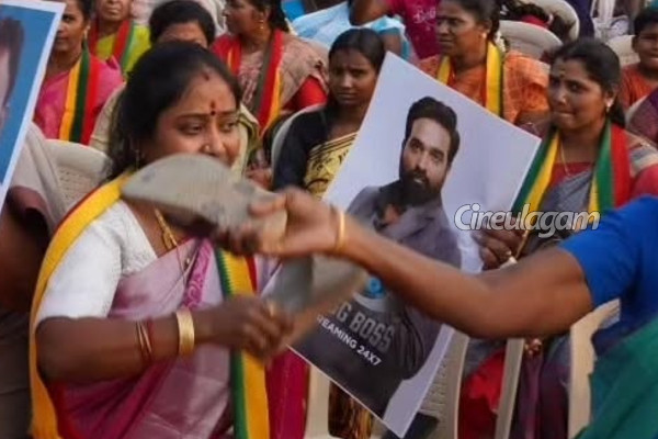 விஜய் சேதுபதி போட்டோவை செருப்பால் அடித்து போராட்டம்.. பிக் பாஸ் ஷோவை தடை செய்ய கோரிக்கை | Protest Against Bigg Boss Show In Chennai