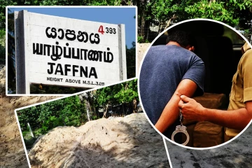 யாழில் மாவட்ட குற்றத்தடுப்பு பிரிவினரால் ஒருவர் கைது...!