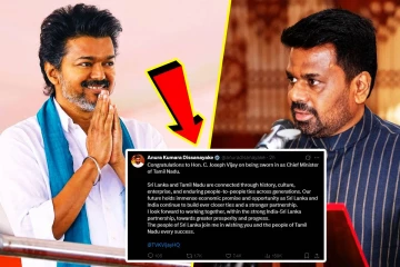 தமிழக முதல்வர் விஜய்யிற்கு அநுரவிடம் இருந்து பறந்த செய்தி!